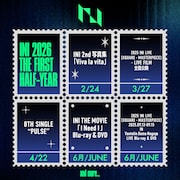 INIスケジュール©LAPONE ENTERTAINMENT