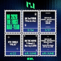 INIスケジュール©LAPONE ENTERTAINMENT