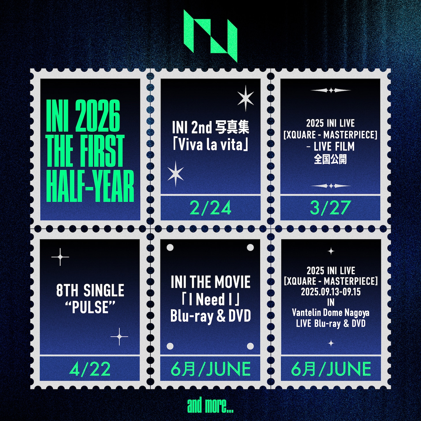 INIスケジュール©LAPONE ENTERTAINMENT