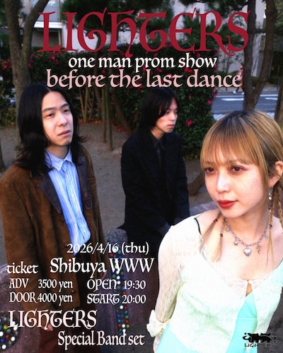 「LIGHTERS ONE MAN PROM SHOW "before the last dance"」フライヤー