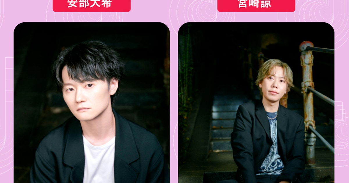 超ときめき♡宣伝部「超最強」を手がけた作家2人が「TikTok Songwriter of The Year」受賞（コメントあり） - 音楽ナタリー