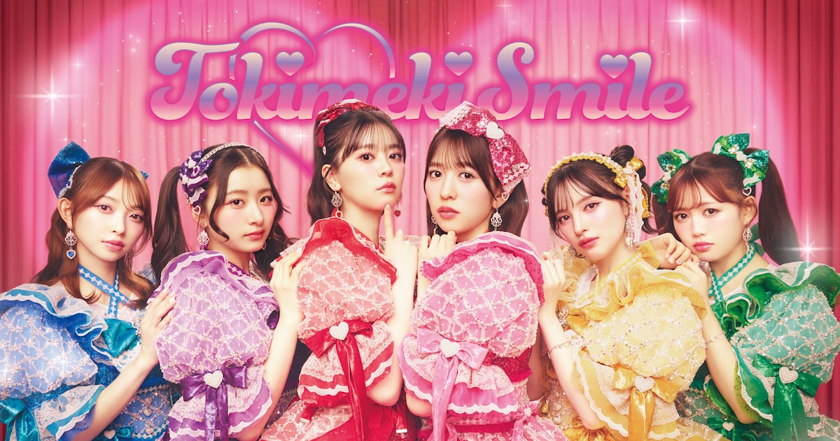 超ときめき♡宣伝部、ニューアルバムのタイトルは「ときめきえがお」各形態の収録内容発表 - 音楽ナタリー