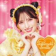 超ときめき♡宣伝部「ときめきえがお」初回生産限定盤（菅田愛貴ver.）ジャケット