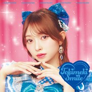 超ときめき♡宣伝部「ときめきえがお」初回生産限定盤（辻野かなみver.）ジャケット