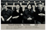 堀込泰行「Yasuyuki Horigome & The Orbits TOUR 2026」の告知ビジュアル