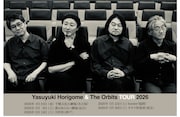 堀込泰行「Yasuyuki Horigome & The Orbits TOUR 2026」の告知ビジュアル