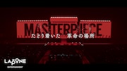 「2025 INI LIVE [XQUARE - MASTERPIECE] – LIVE FILM」予告編のサムネイル。©2026 LAPONE ENTERTAINMENT All Rights Reserved.