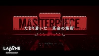 「2025 INI LIVE [XQUARE - MASTERPIECE] – LIVE FILM」予告編のサムネイル。©2026 LAPONE ENTERTAINMENT All Rights Reserved.