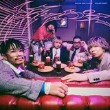 礼賛「キラーパス」完全生産限定盤ジャケット