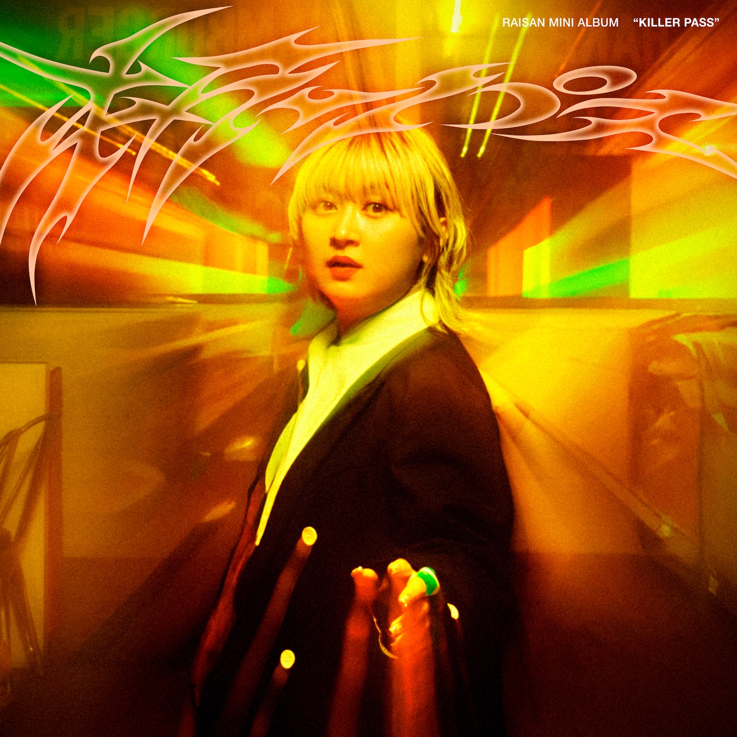礼賛「キラーパス」通常盤ジャケット