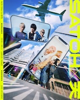 「SATOH×天」フライヤー