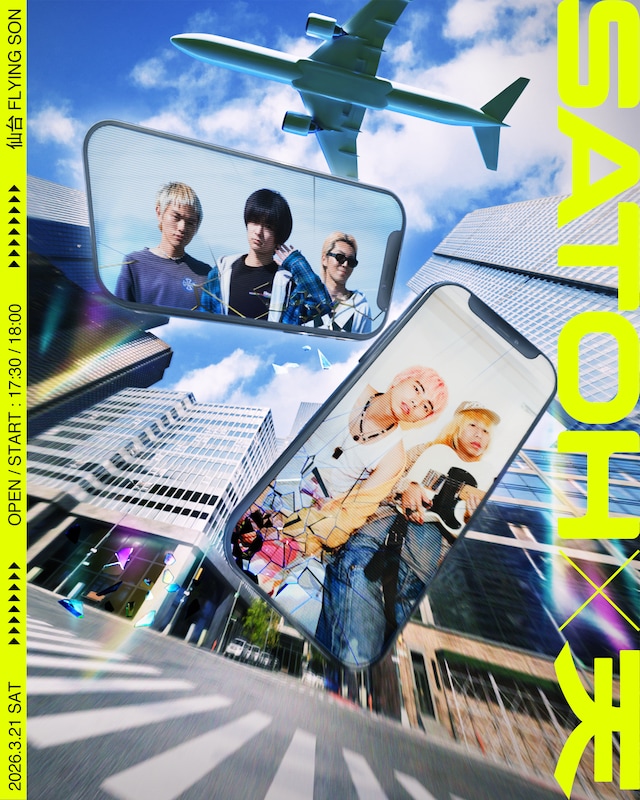 「SATOH×天」フライヤー