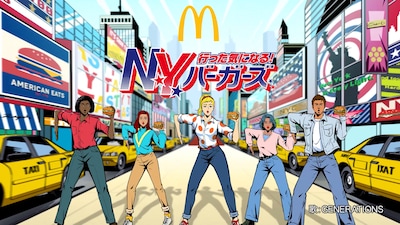 「行った気になる！N.Y. バーガーズ」新テレビCMより。