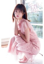 「週刊少年チャンピオン」2026年9号より松田好花。