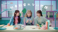 「Google Pixel」新CM「社会人」編より。