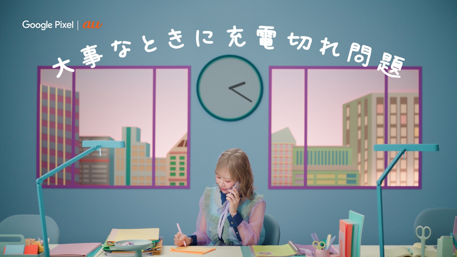 「Google Pixel」新CM「社会人」編より。