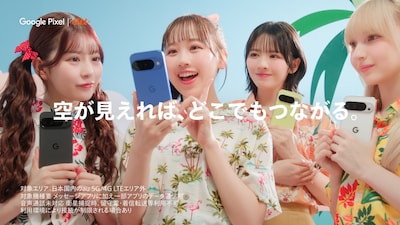 「Google Pixel」新CM「大学生」編より。