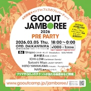 「GO OUT JAMBOREE 2026 PRE PARTY」告知ビジュアル