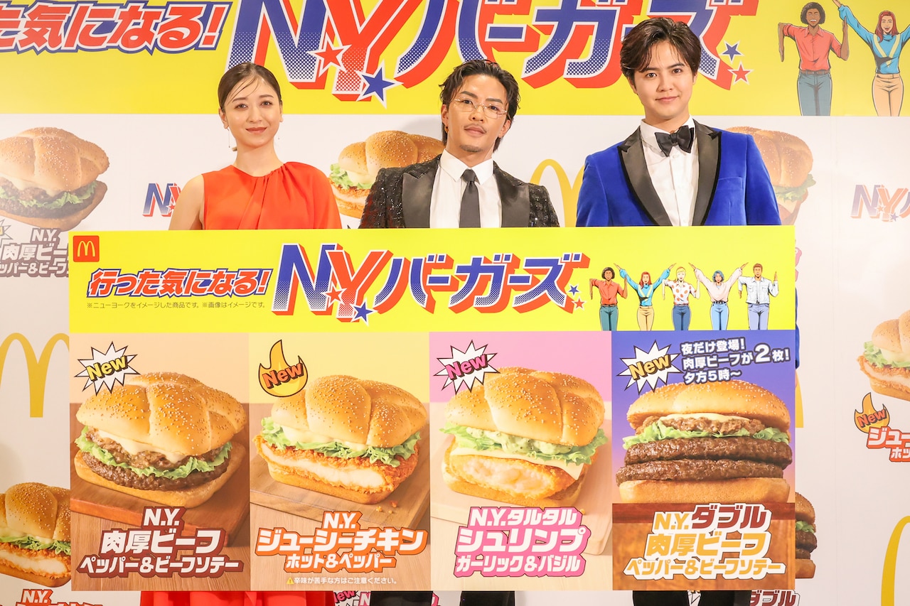 GENERATIONS数原龍友＆片寄涼太、マクドナルドCMソングでニューヨーク気分を盛り上げる