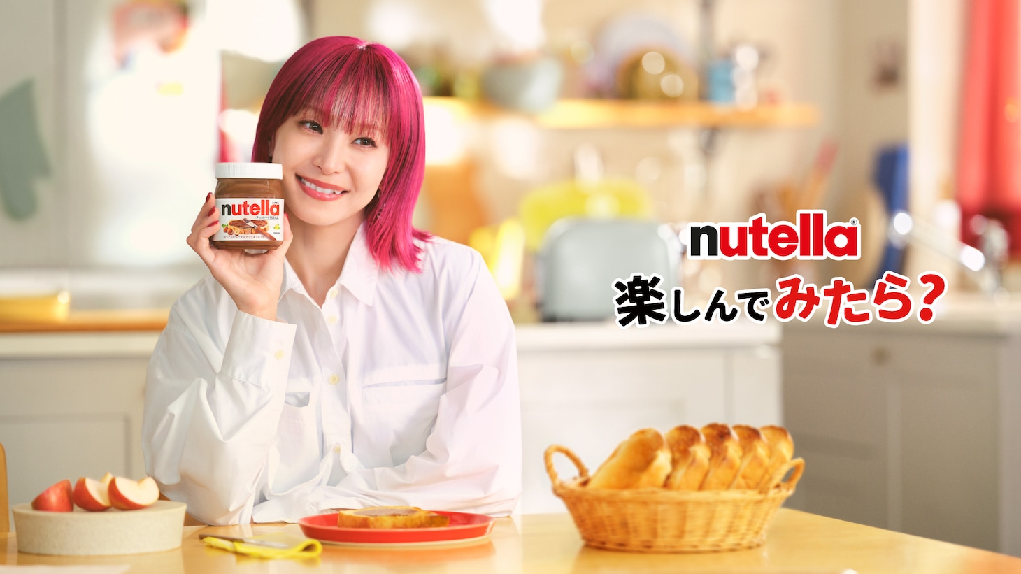 LiSA×「Nutella」キービジュアル