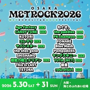「OSAKA METROPOLITAN ROCK FESTIVAL 2026」出演者一覧