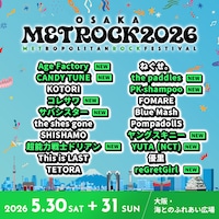 「OSAKA METROPOLITAN ROCK FESTIVAL 2026」出演者一覧