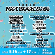 「TOKYO METROPOLITAN ROCK FESTIVAL 2026」出演者一覧