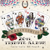 かりゆし58「かりゆし58 20th TRIBUTE ALBUM -Solo-solo HA!touch-」ジャケット