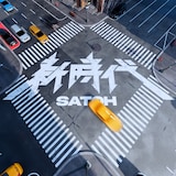 SATOH「新時代」配信ジャケット