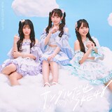 SKE48「サンダルだぜ」初回盤Type-Aジャケット