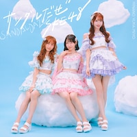 SKE48「サンダルだぜ」初回盤Type-Bジャケット