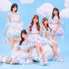 SKE48「サンダルだぜ」通常盤Type-Cジャケット