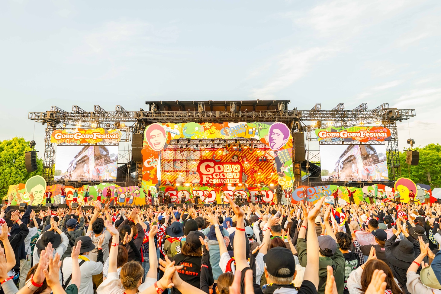 「ごぶごぶフェスティバル2025」の様子。