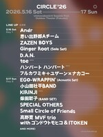 「CIRCLE '26」出演者ラインナップ
