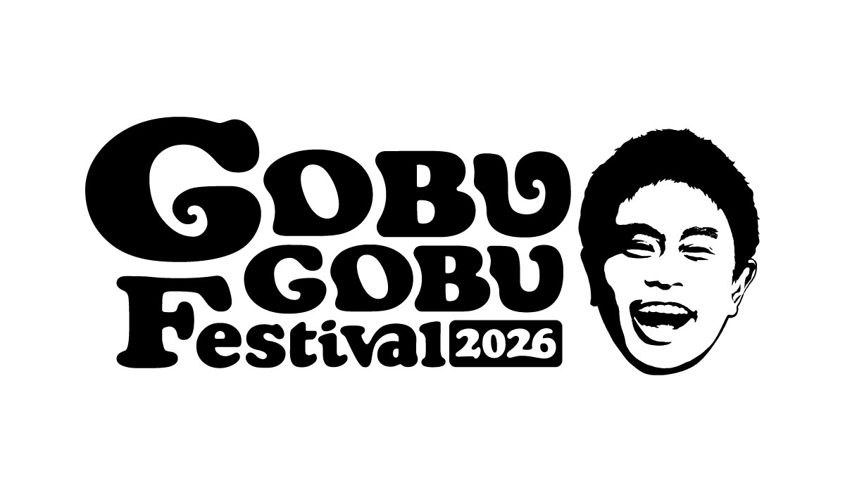 ダウンタウン浜田フェス、今年は規模を拡大！第1弾アーティストは湘南