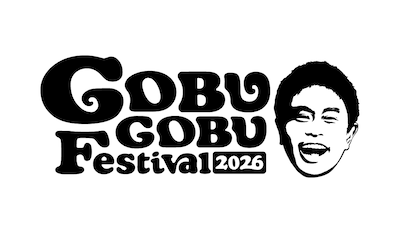 ダウンタウン浜田考案フェスにアイナ・ジ・エンド、新しい学校のリーダーズ、INI、近藤真彦が出演決定