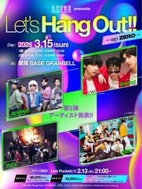 ボーイズグループの新対バンライブ「Let's Hang Out!!」にSEVENIC、Bestted、D.O.L、X8EE