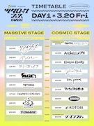 「Vポイント presents ツタロックフェス2026」3月20日公演のタイムテーブル。