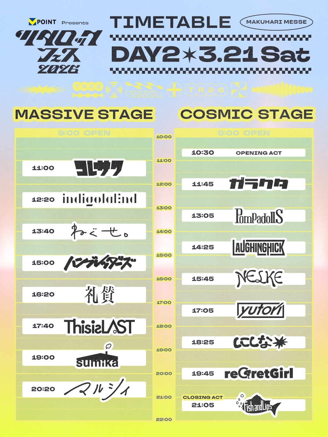 「Vポイント presents ツタロックフェス2026」3月21日公演のタイムテーブル。