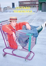 M!LK山中柔太朗、セルフプロデュースのカレンダーは地元・足利で全編ロケ！3種の表紙解禁