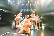 「フューチャーサイダー 冬の東名阪ツアー ～オレンジデイズ～ 東京ファイナル編」の様子。