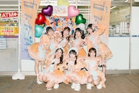 フューチャーサイダー