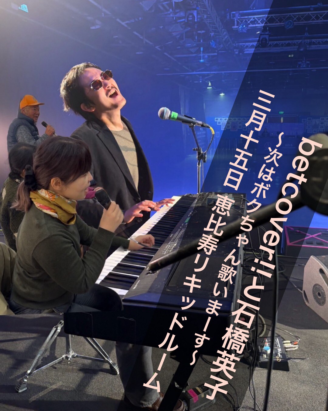 新品 betcover!! 6thアルバム『勇気』アナログ レコード betcover!!、6thアルバム『勇気』のアナログレコードを3/18に発売