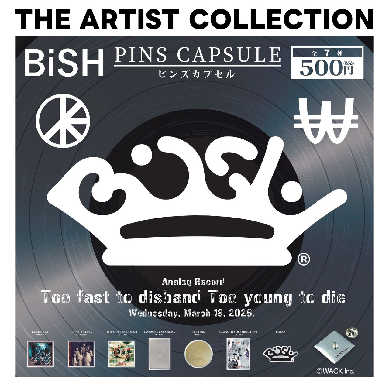 東京ドームで解散したBiSHのカプセルトイ、本日から順次発売 - 音楽