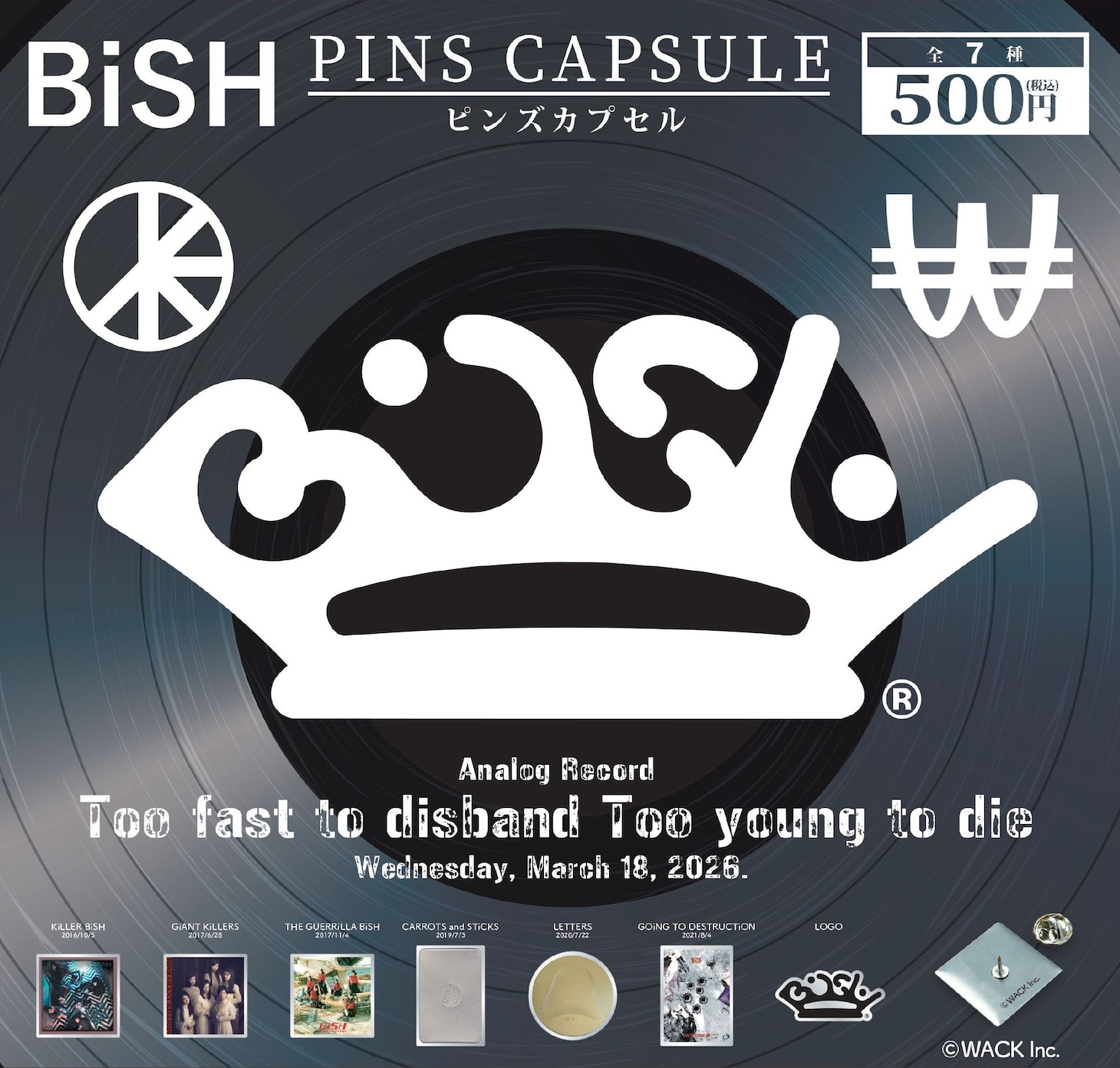 「THE ARTIST COLLECTION」BiSH告知ビジュアル