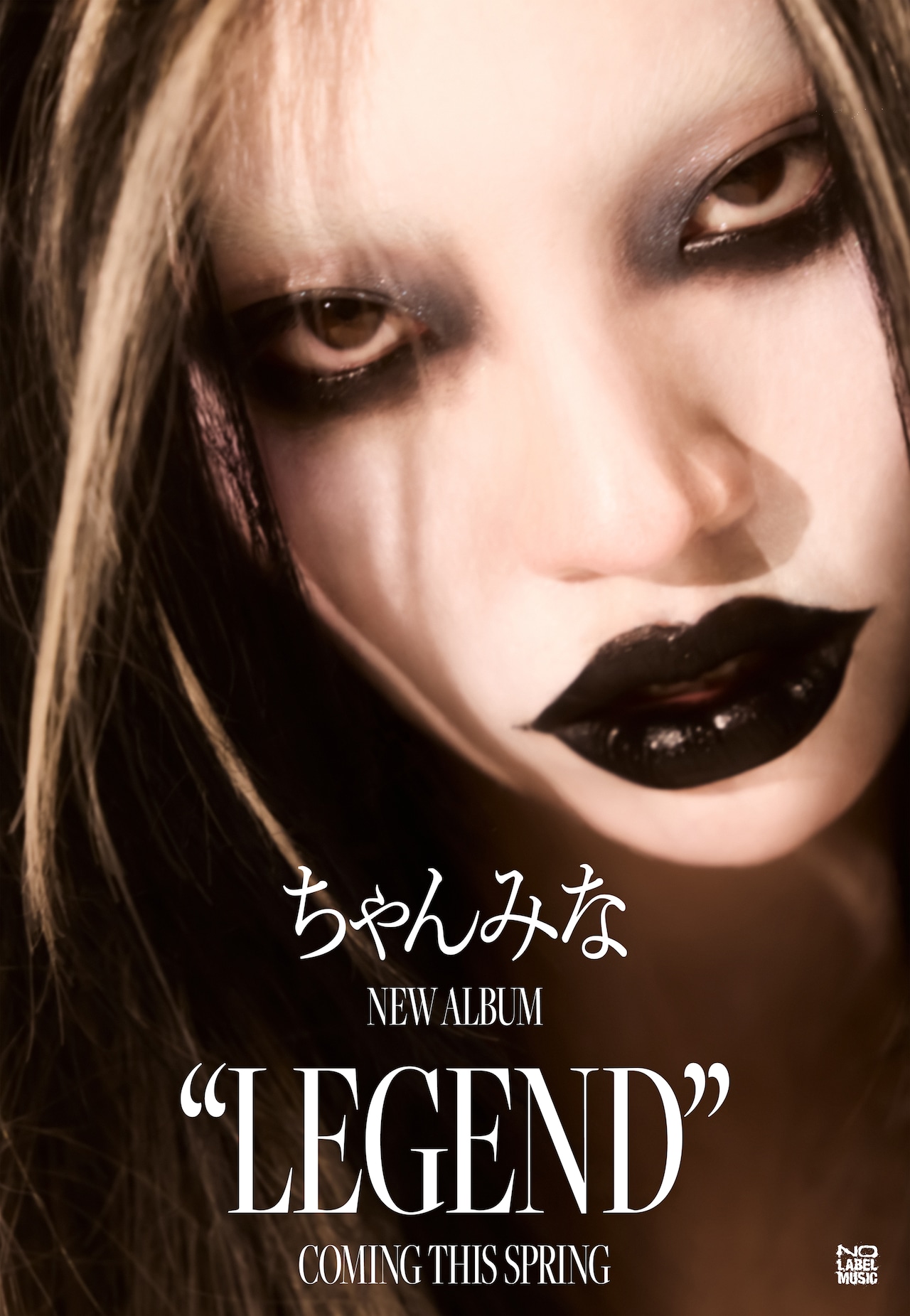 ちゃんみな新アルバム発売決定、渋谷109広告でゲリラ発表