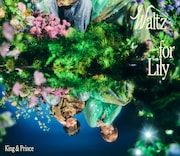 King & Prince「Waltz for Lily」初回限定盤Aジャケット