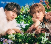 King & Princeのニューシングル「Waltz for Lily」収録内容が明らかに、ロマンチックなジャケ写も解禁