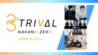 アニメ音楽レーベル主催イベント「P's TRIVAL 02」開催決定　土岐隼一、伊東健人、「東リベ」声優陣が出演