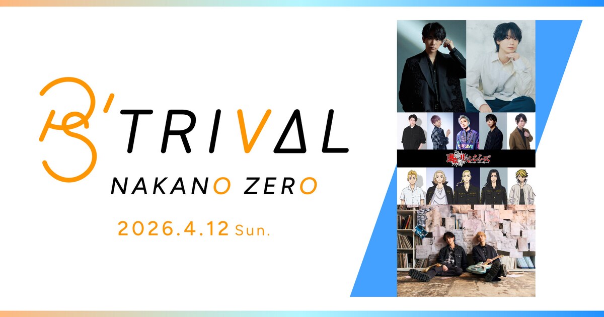 pstrival02_flyer.jpg?impolicy= 